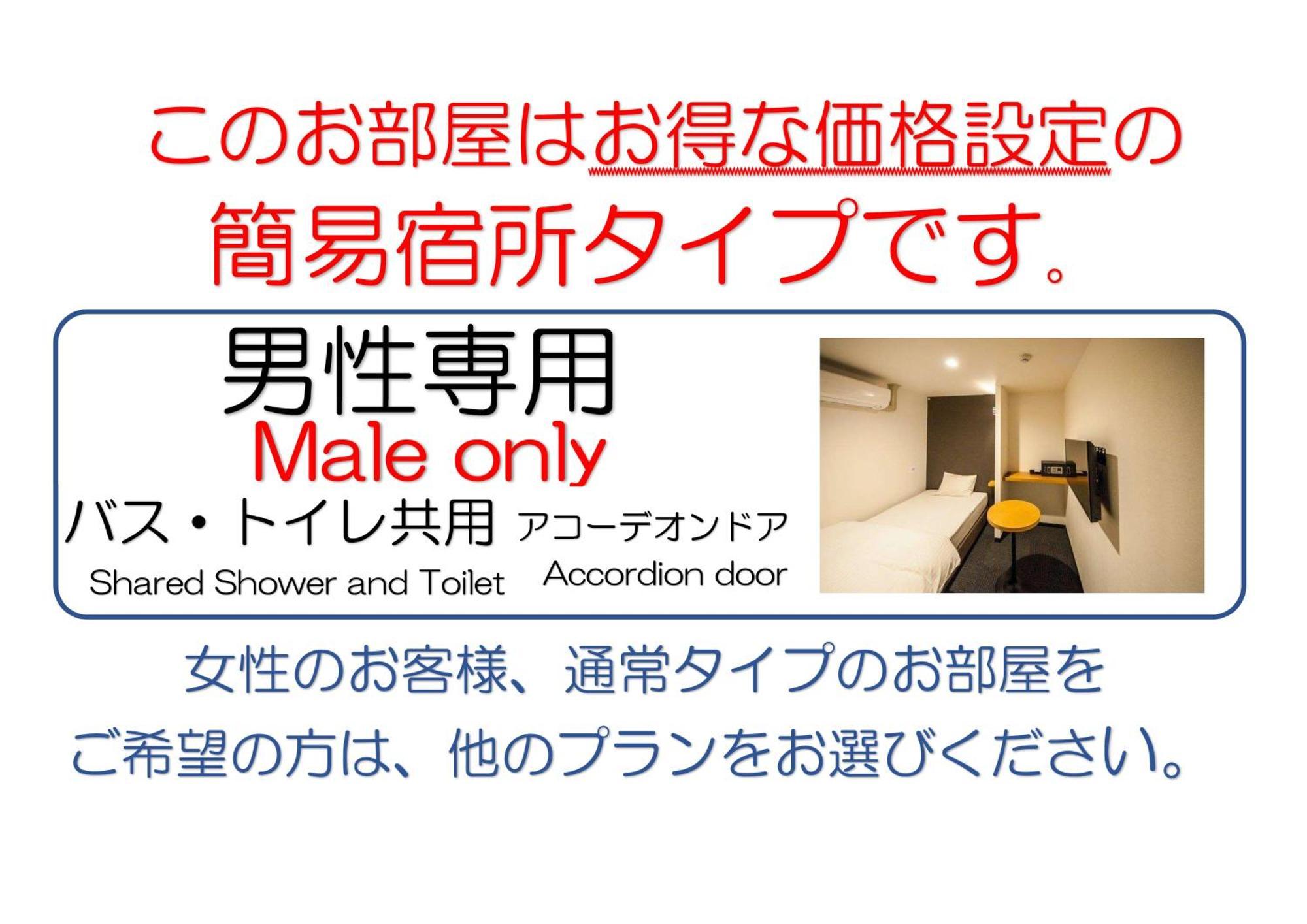 Mizuho Inn Iwami Masuda Chambre photo